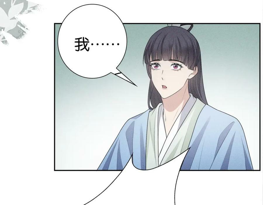 033师尊14