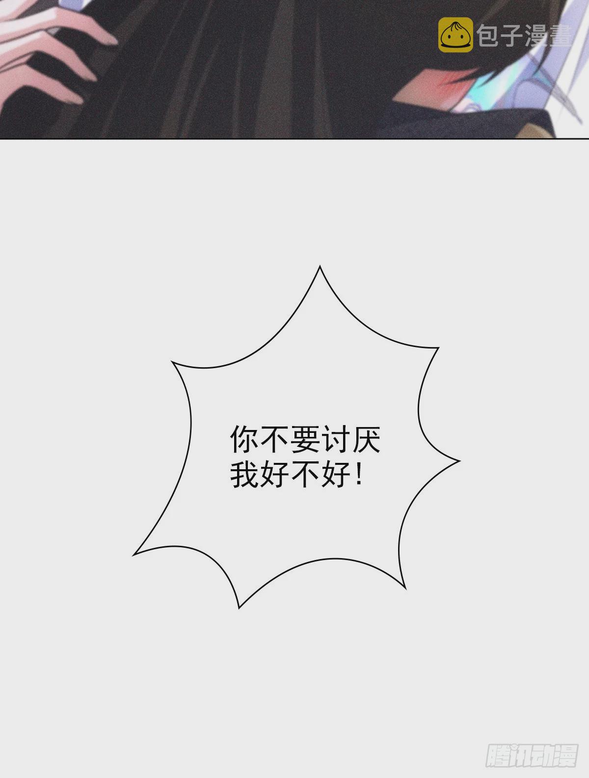第四话 讨厌97