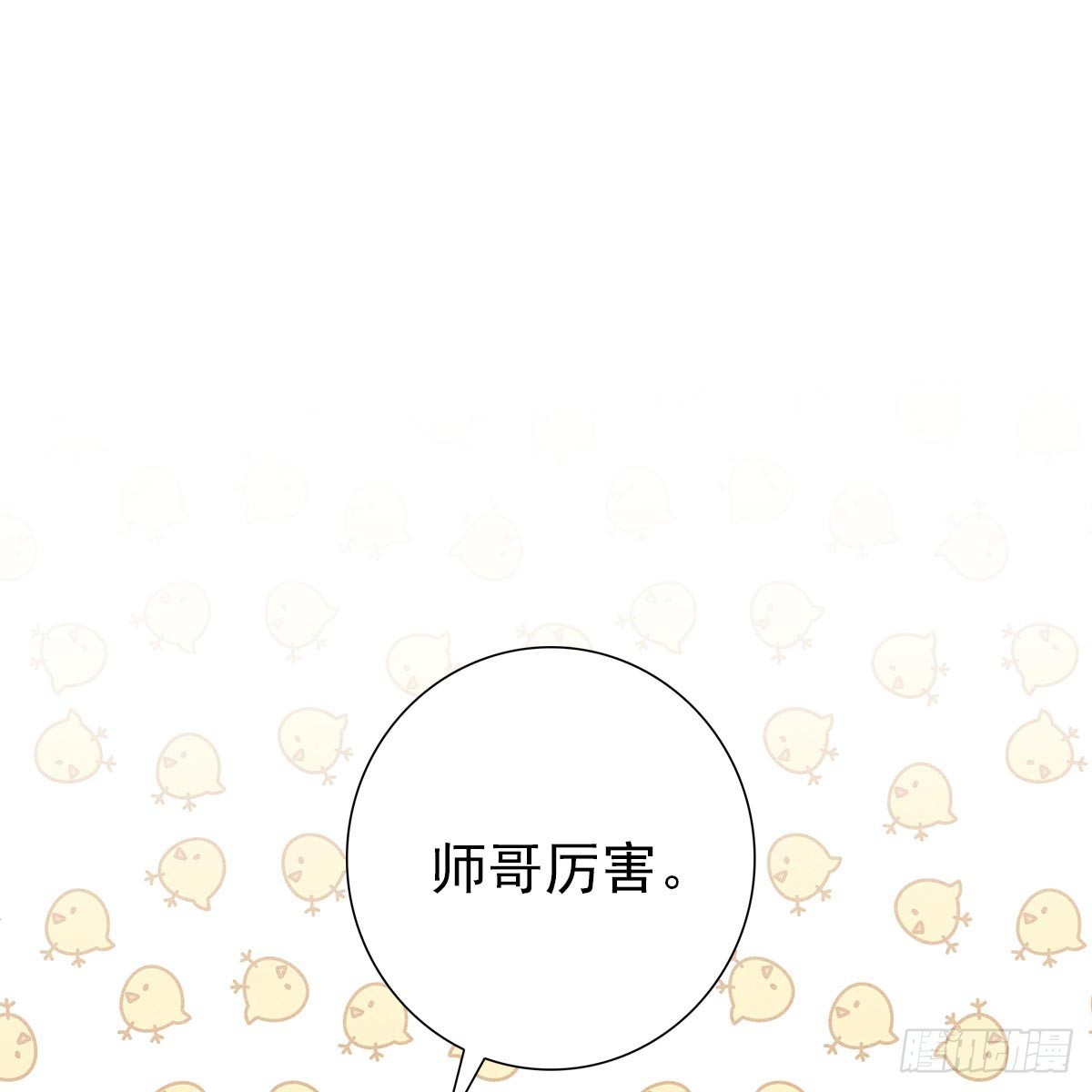 011心尖18