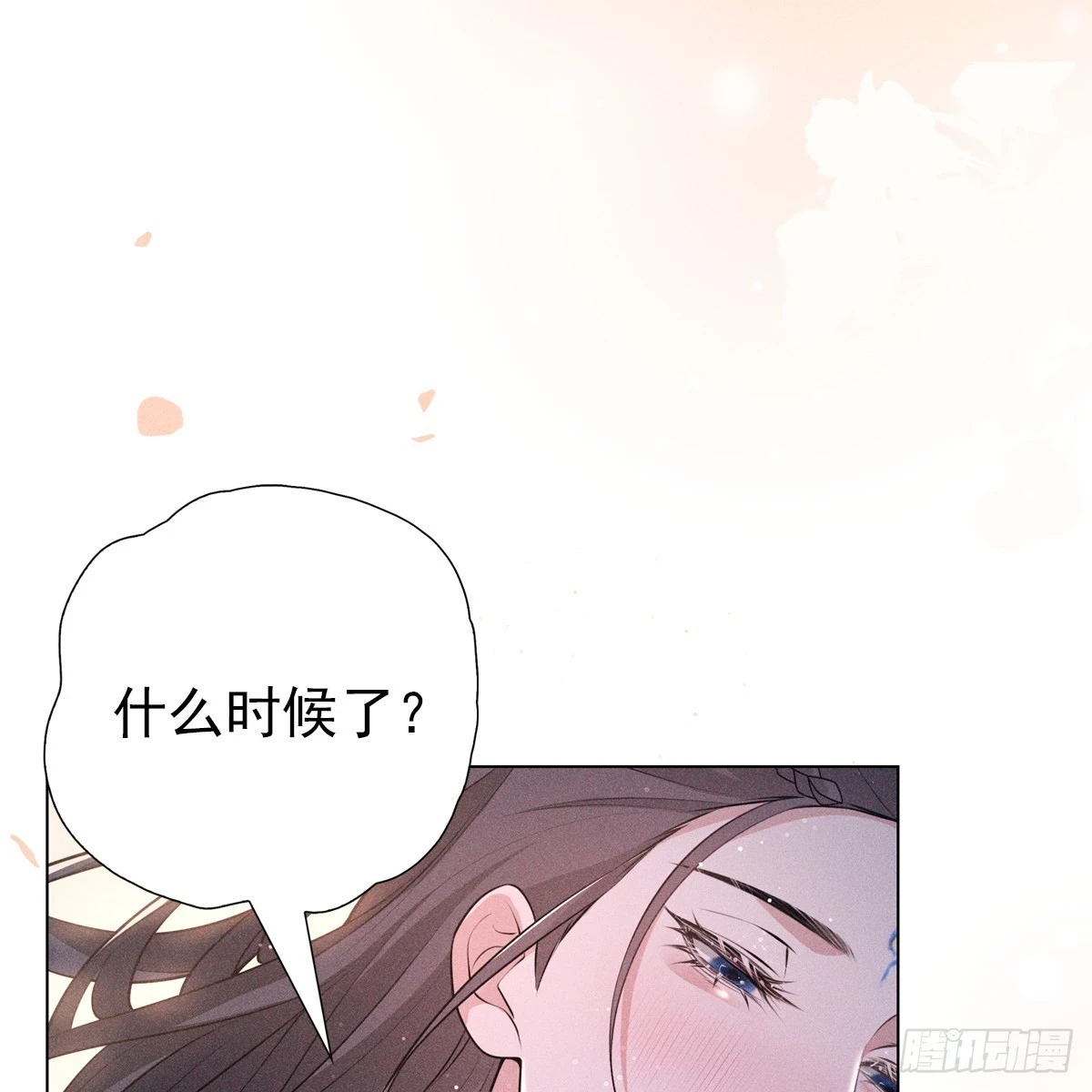 018承诺8