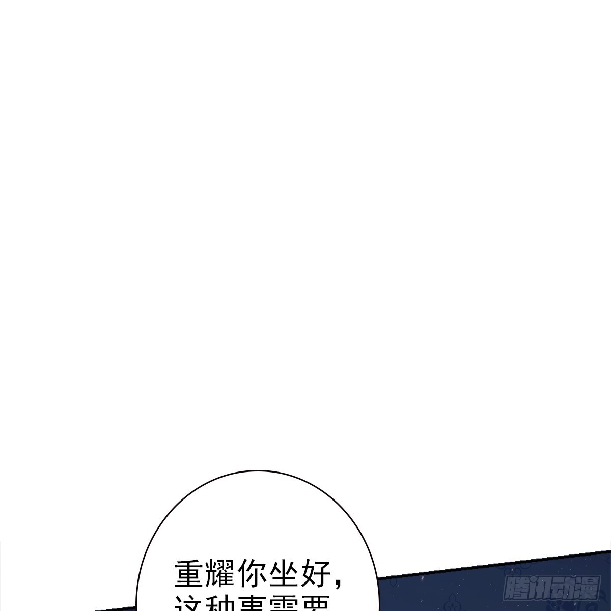 第一话 最好92