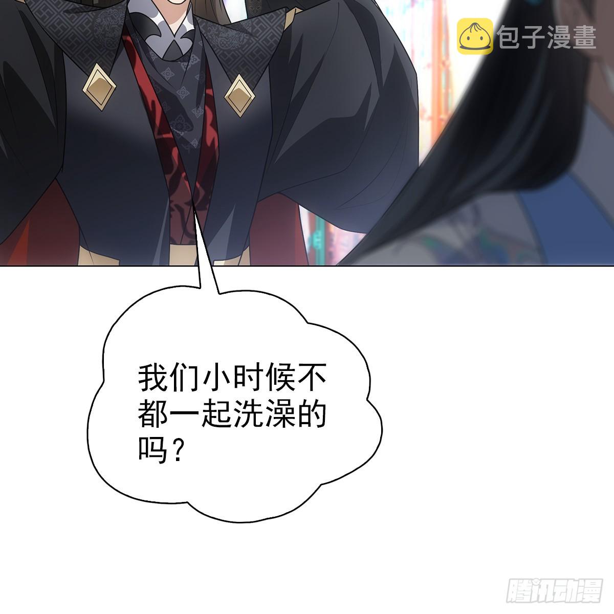 第二话 危机44