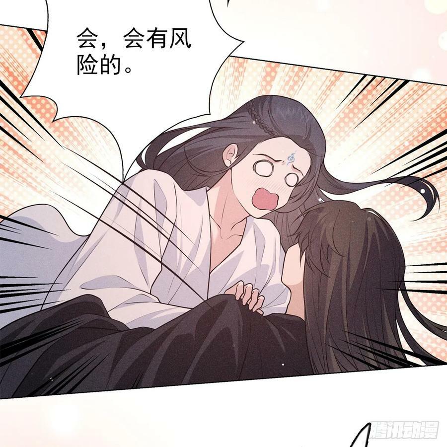 020风险77
