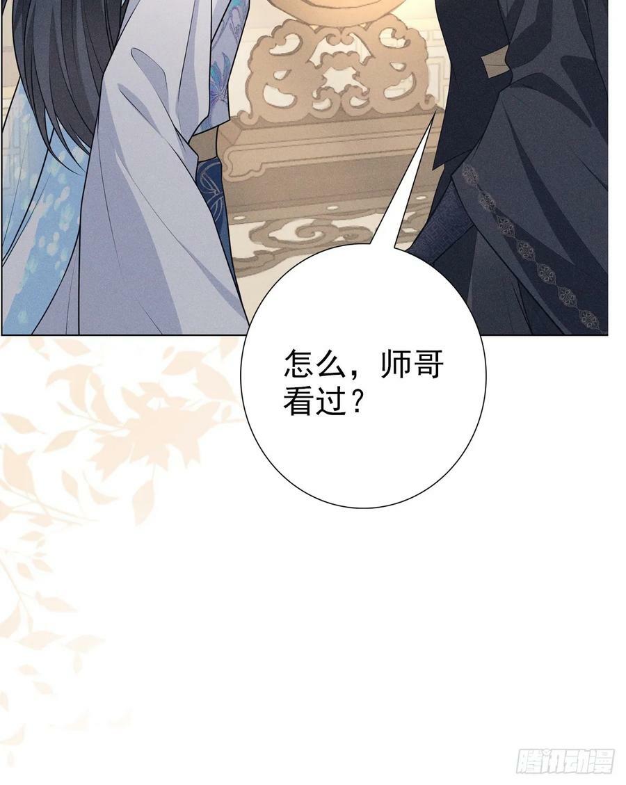 019水神62