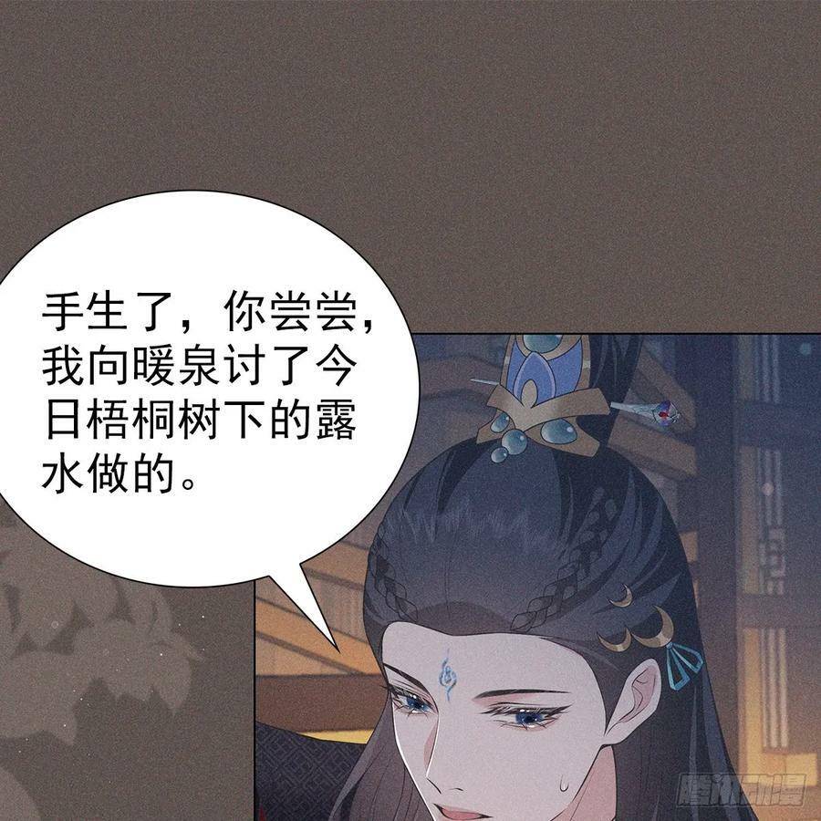 024相信34
