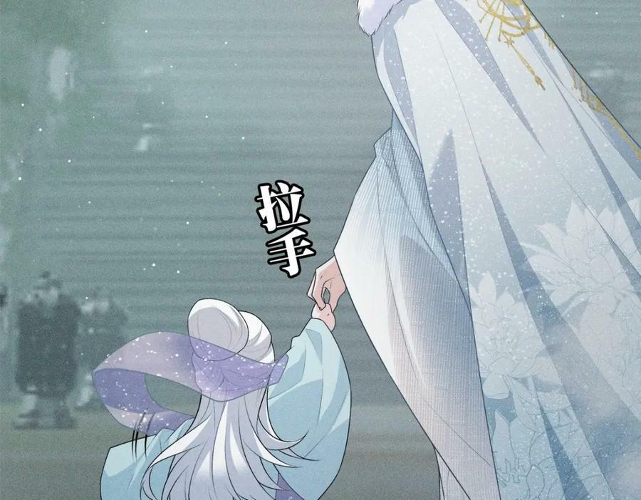 033师尊47