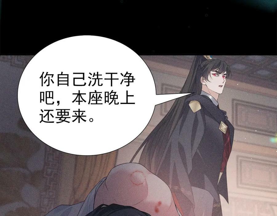 031贪念65