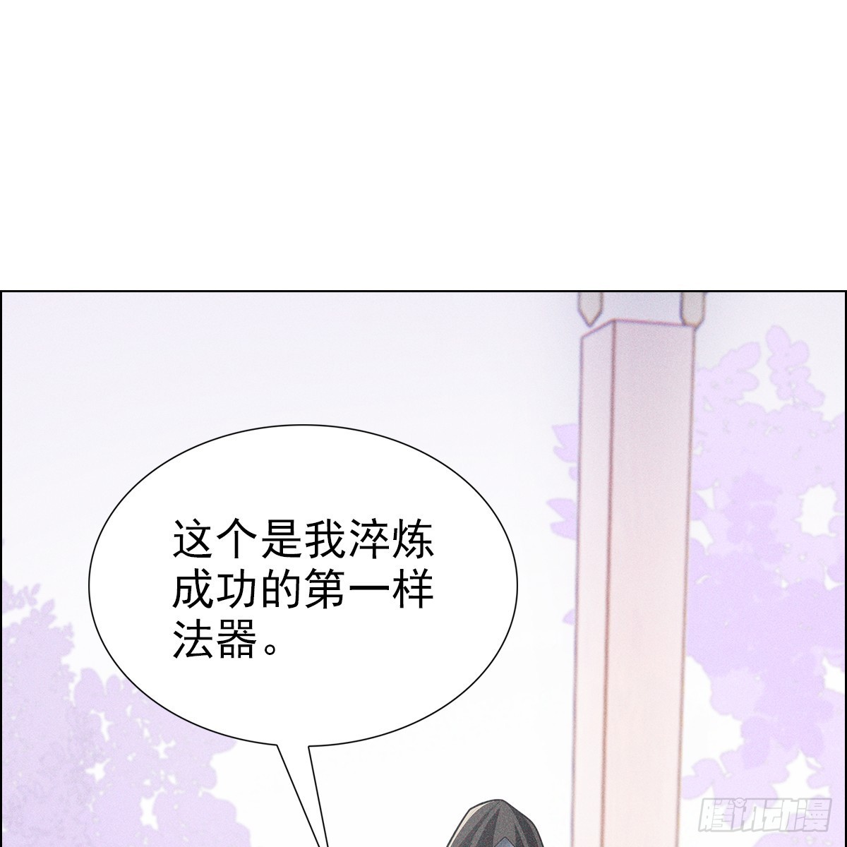 011心尖22