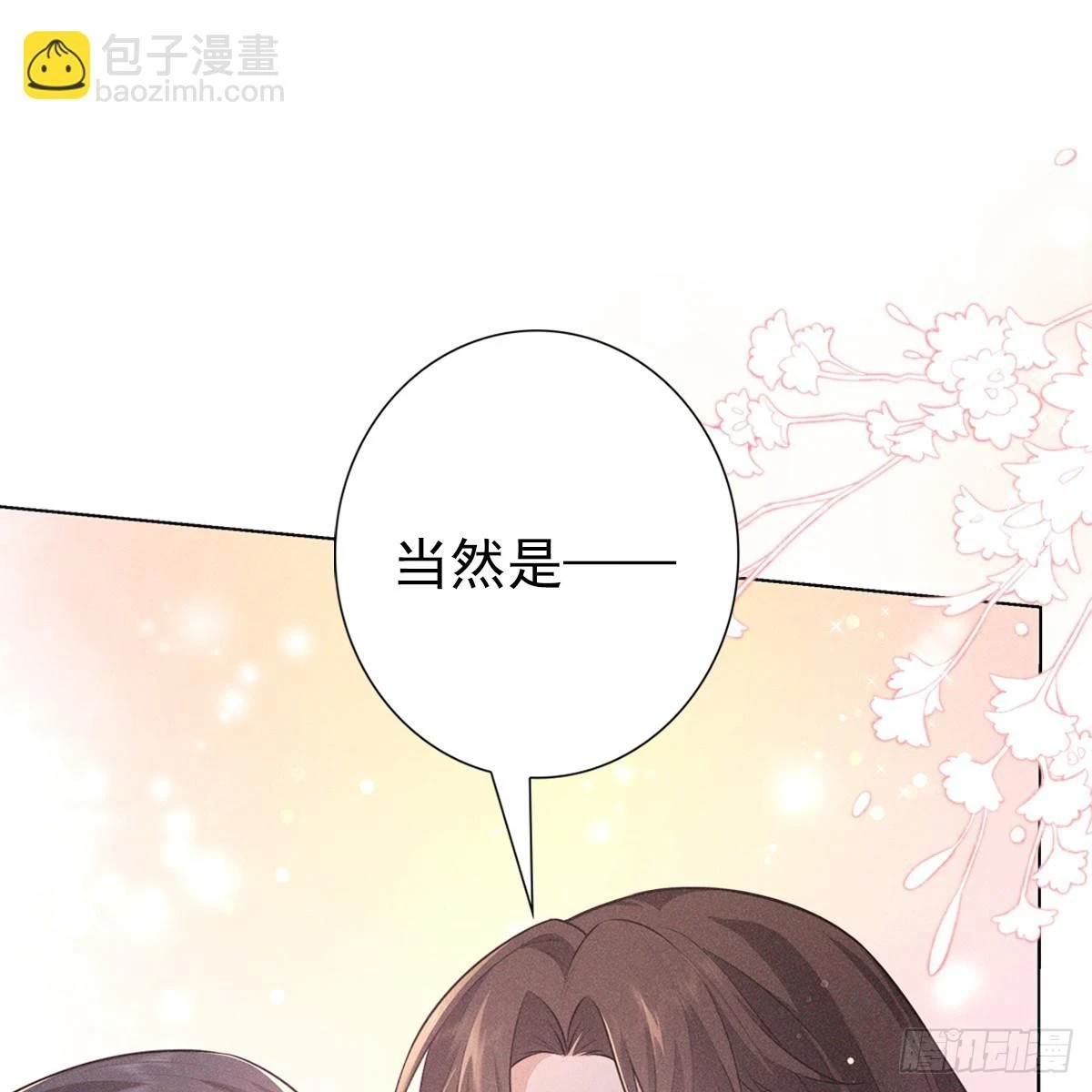 018承诺16