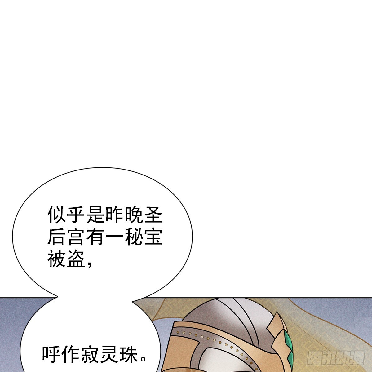 009未来14