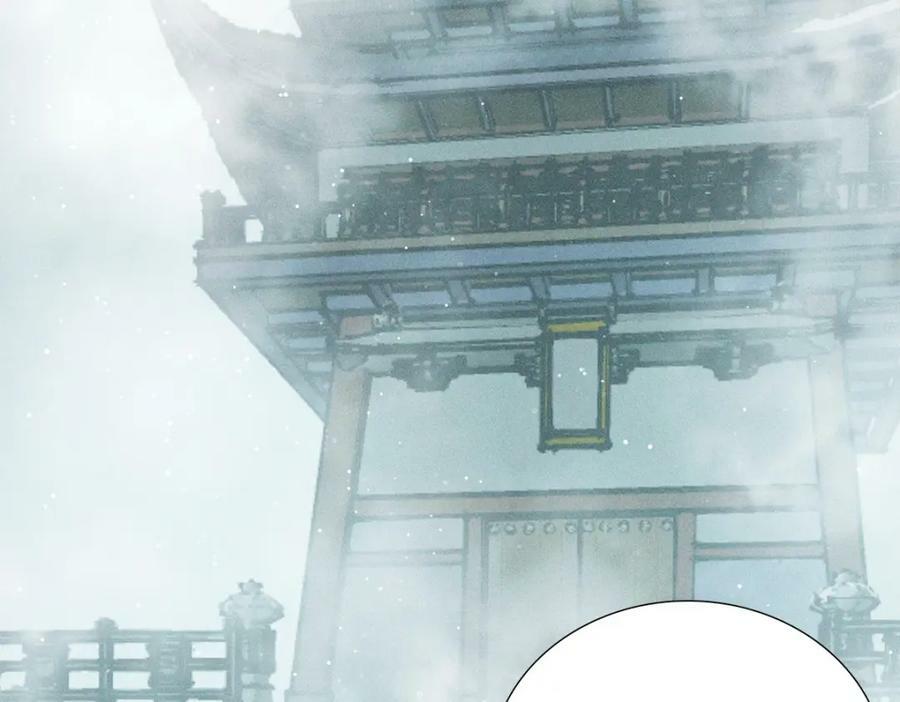 033师尊71
