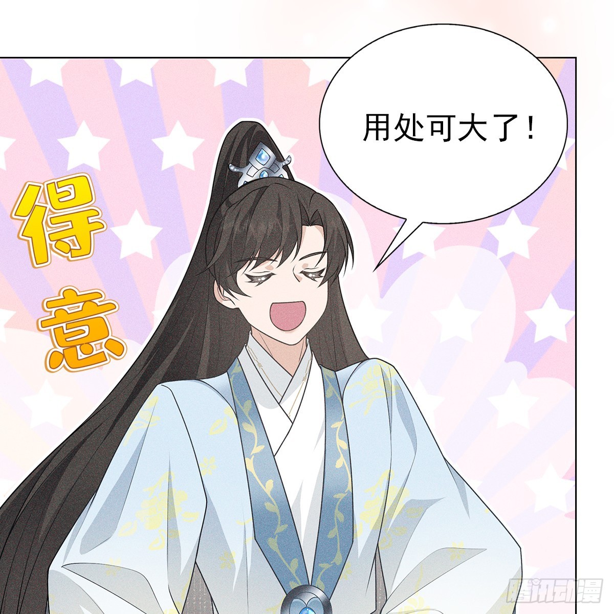 011心尖29