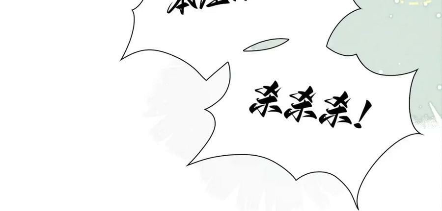 033师尊29