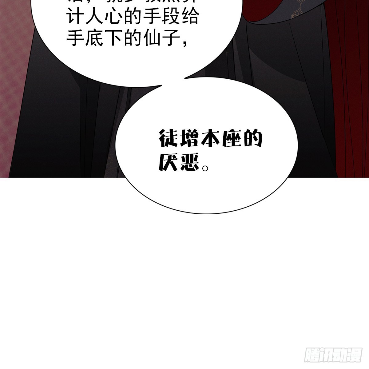 第三话 一起51