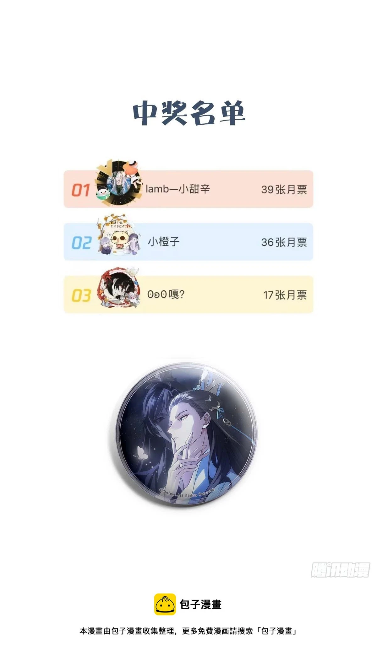 016心意95