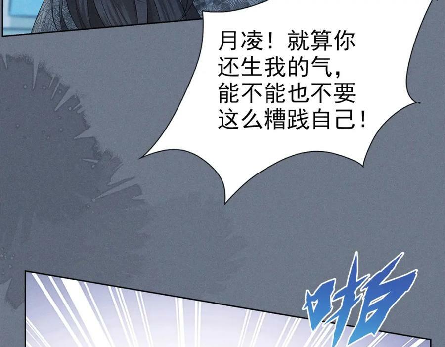 029死心31