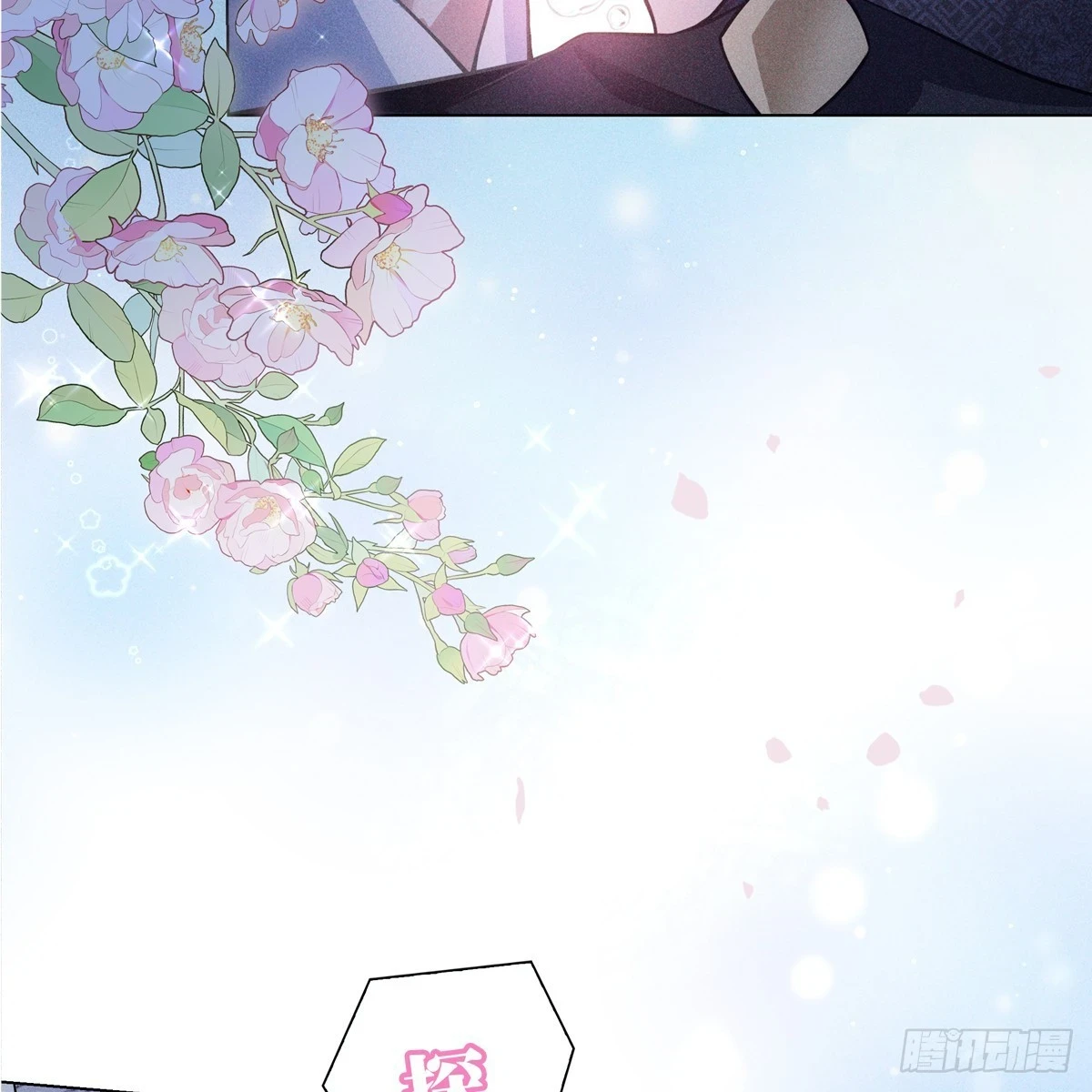 017辜负7