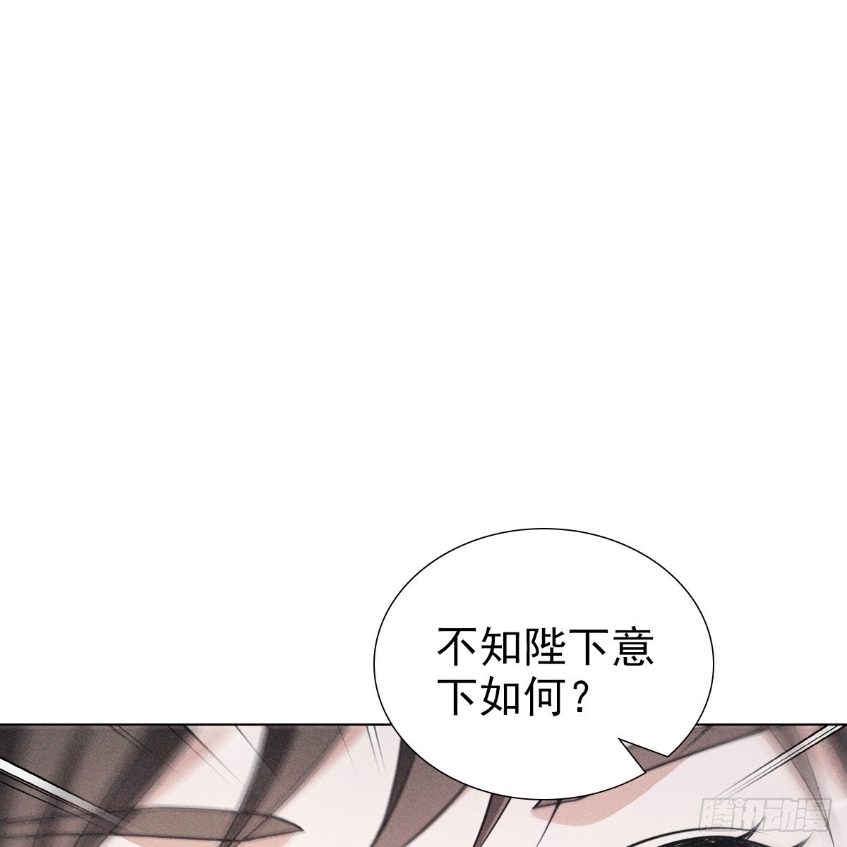 第六话 野心38