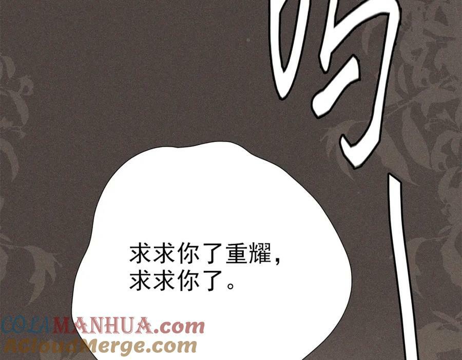 027伤害100