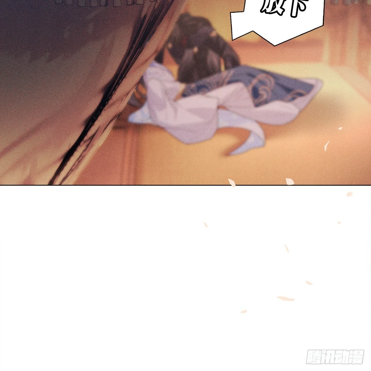 017辜负36