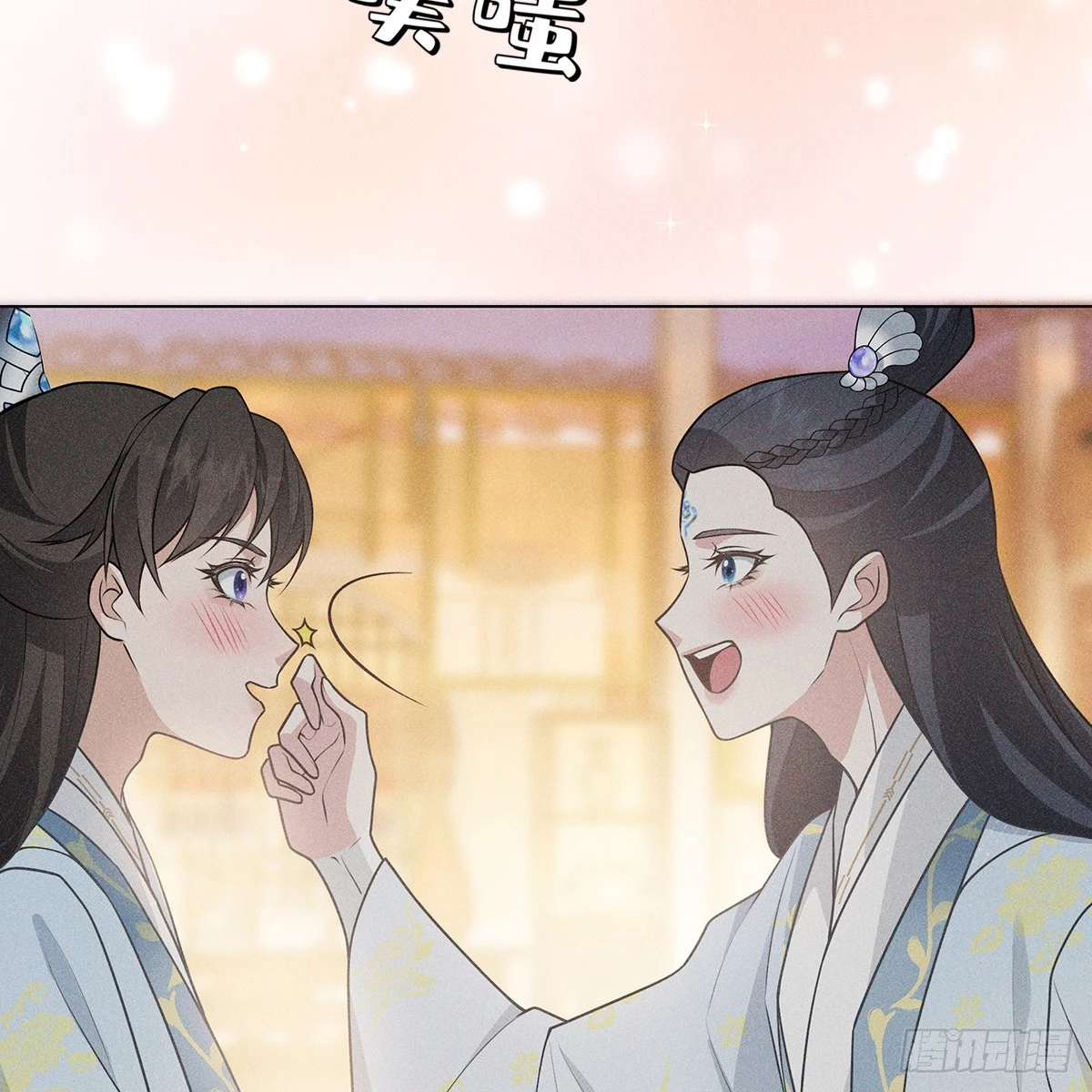 011心尖45
