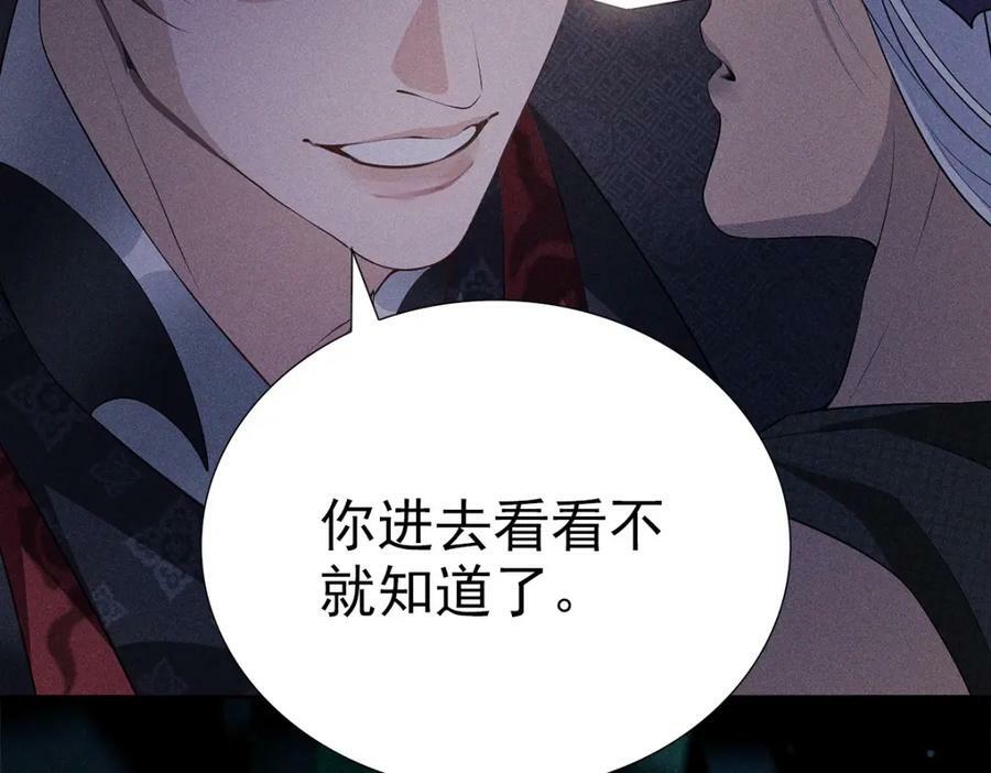 031贪念77