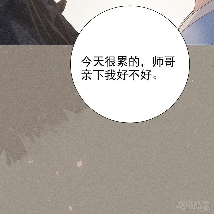 023怀疑67