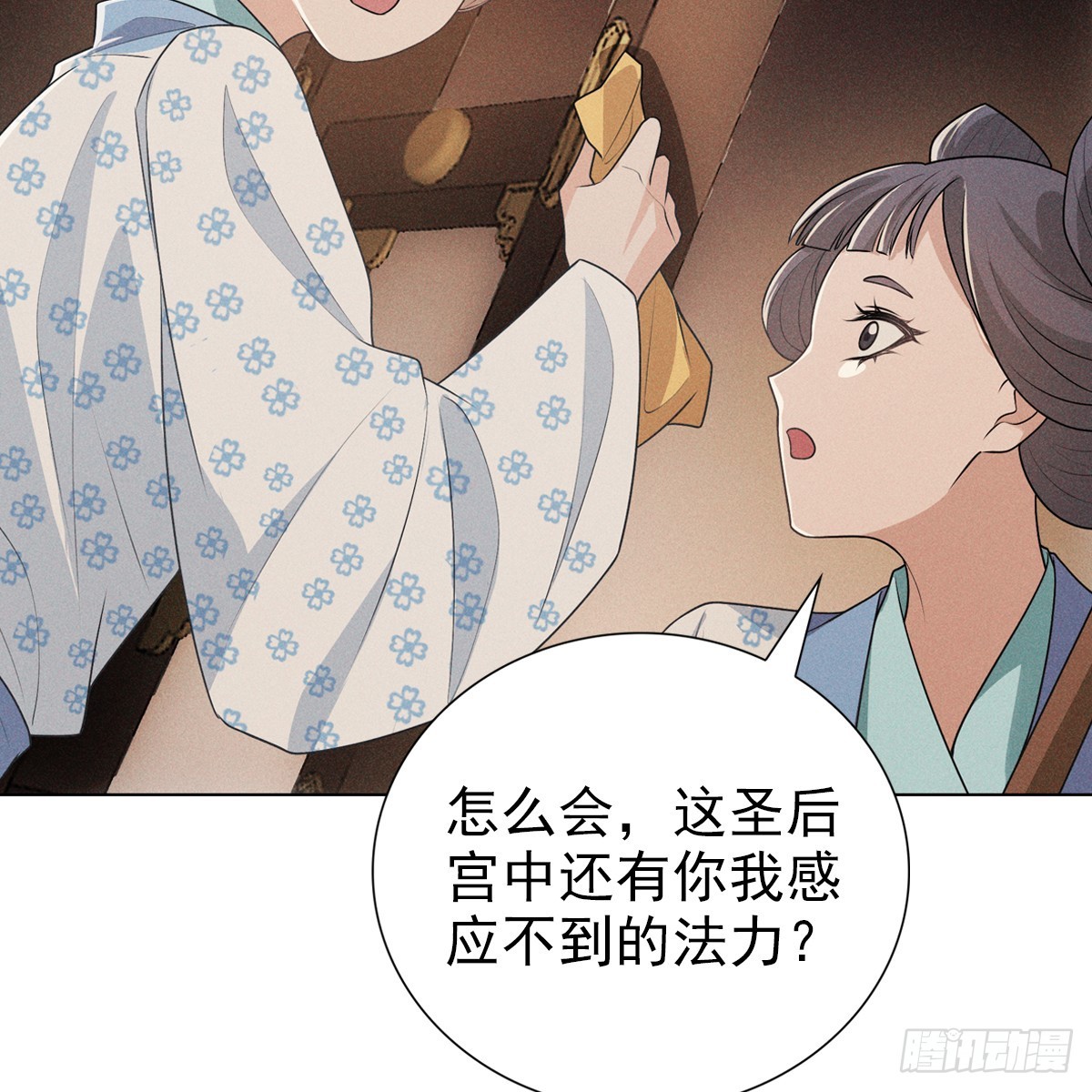 008 委屈42