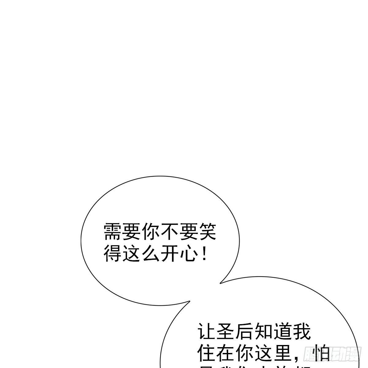 第六话 野心50