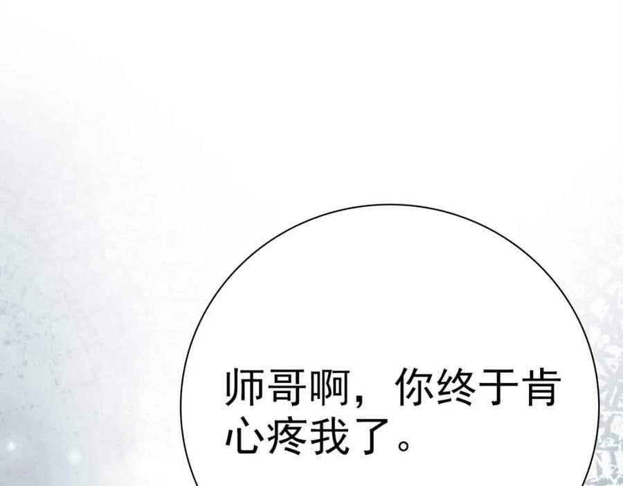 030笑笑114