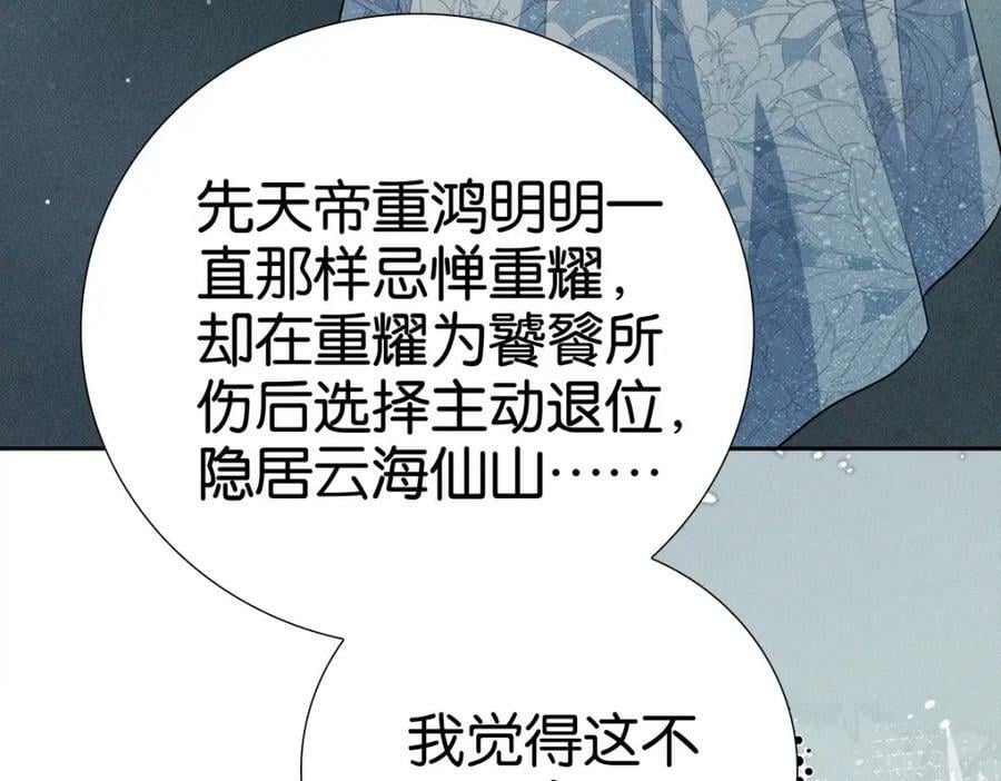 033师尊74