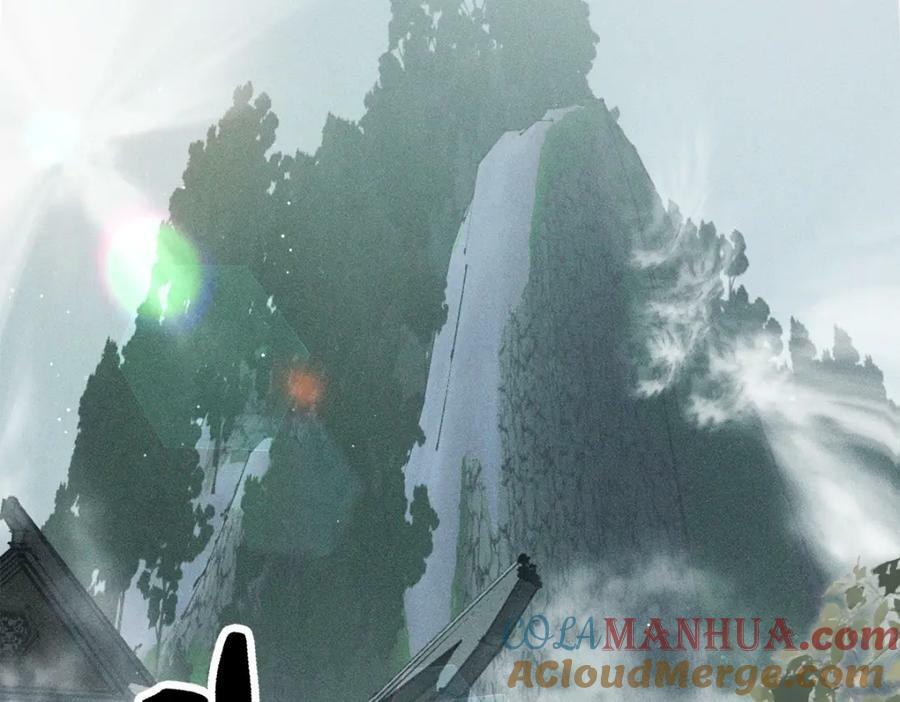 033师尊4