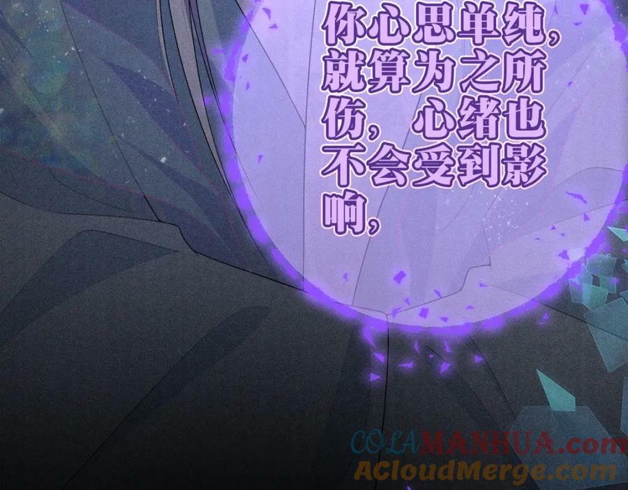 031贪念60