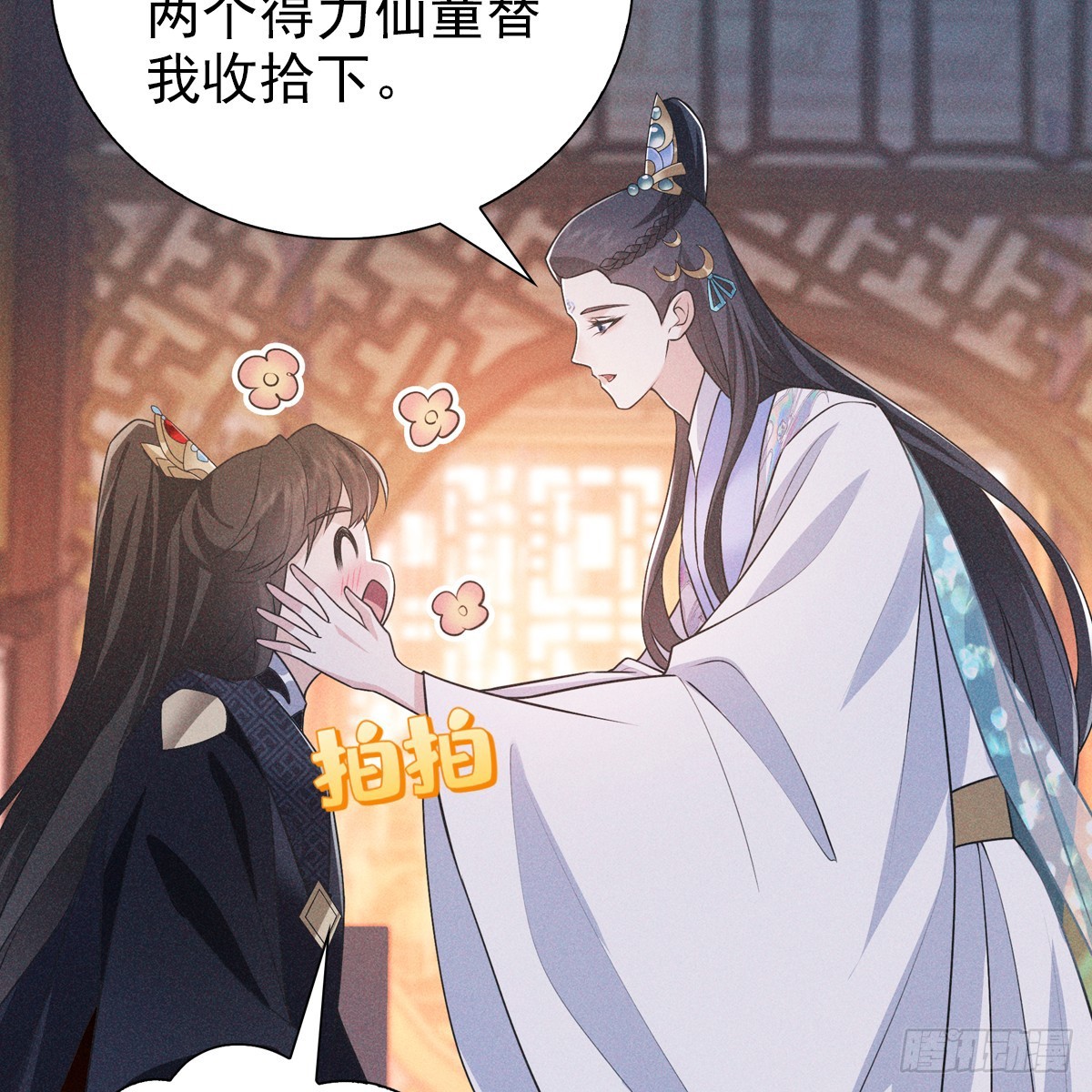 第六话 野心44