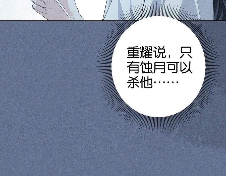 036弑爱114