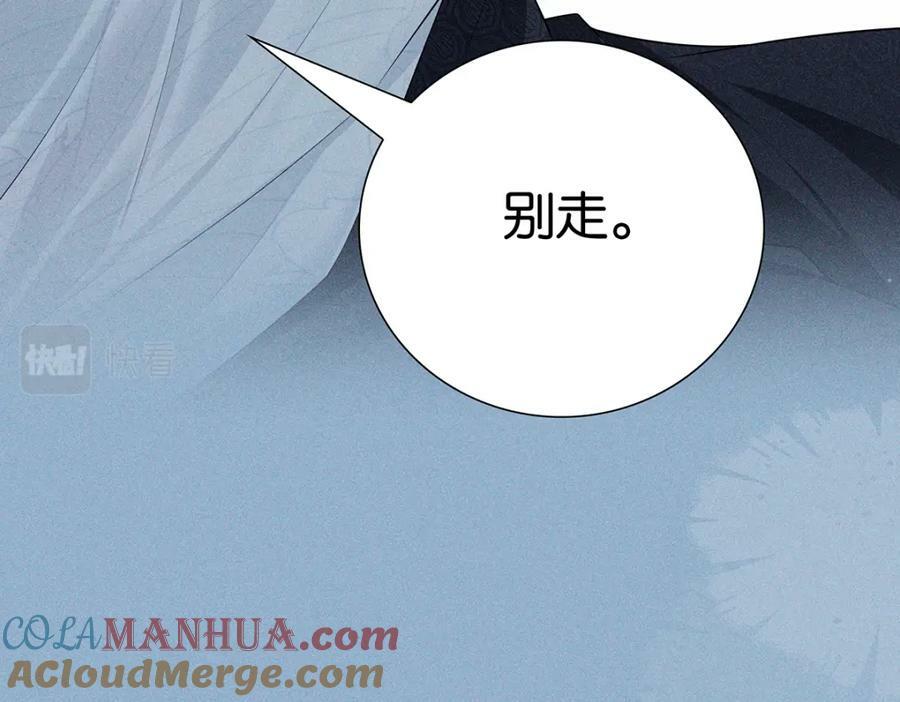 035留下12