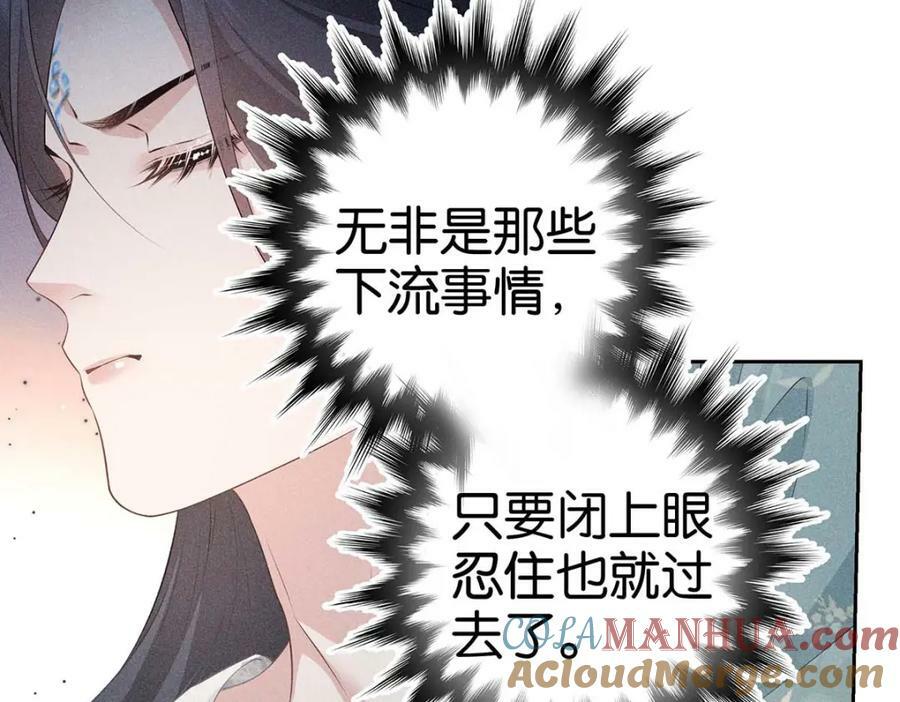 032 代价51