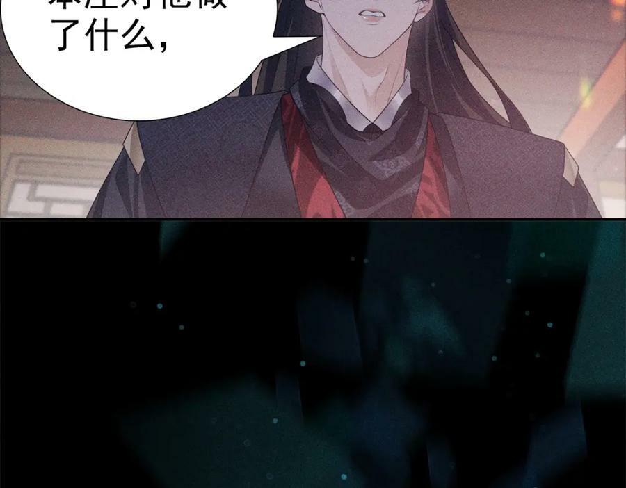 031贪念74