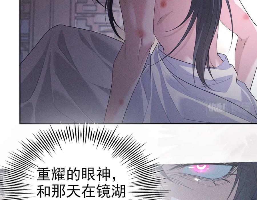 031贪念86