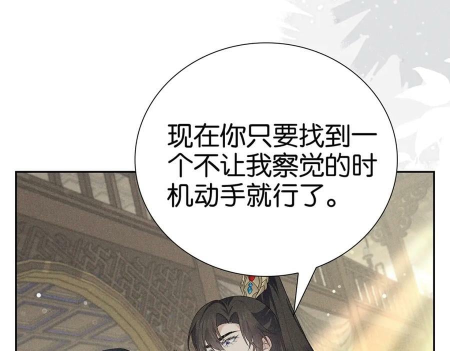 036弑爱35