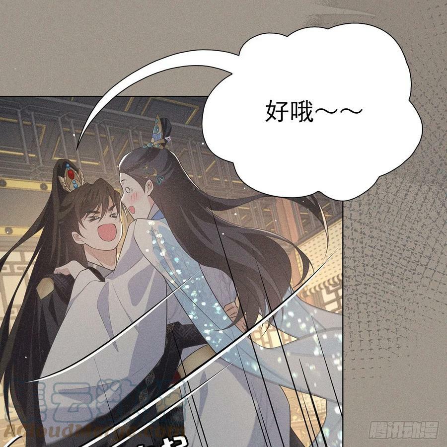 023怀疑75