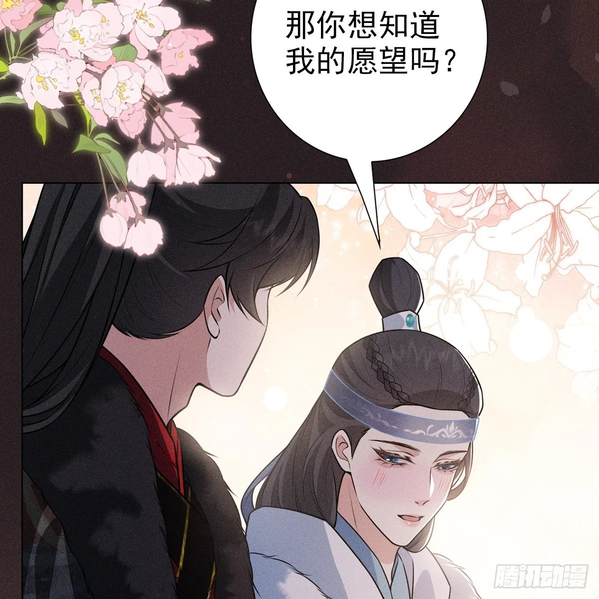 016心意58