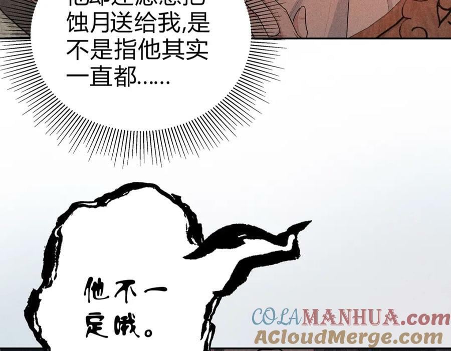 038熟悉78
