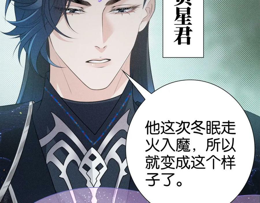 033师尊26