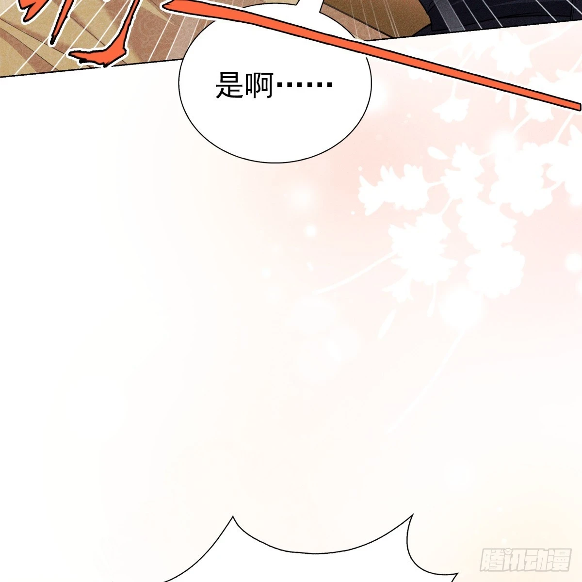 018承诺13