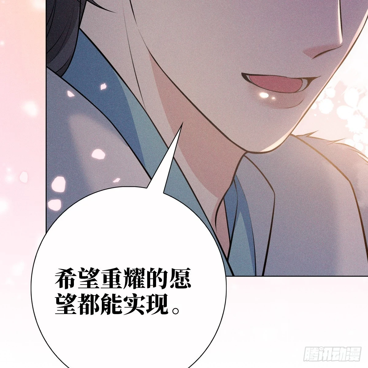 016心意61