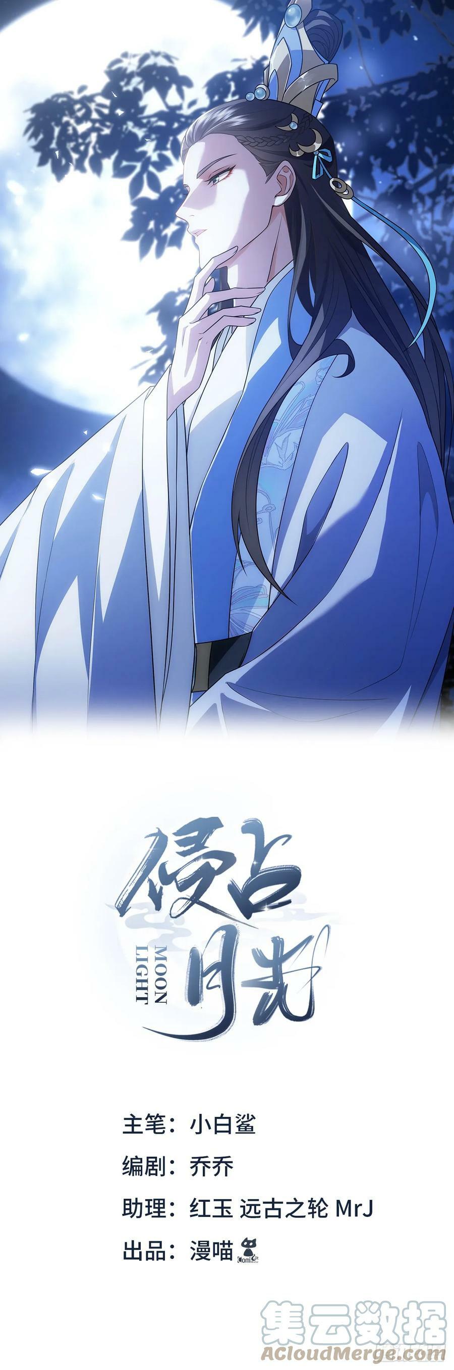 023怀疑0