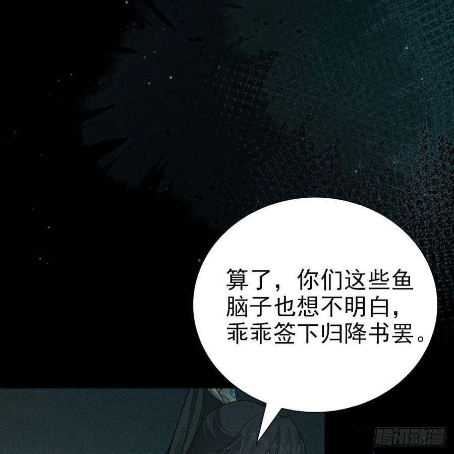 019水神29