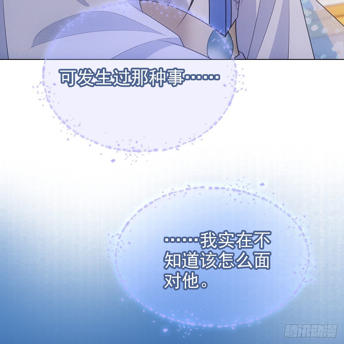 第四话 讨厌72
