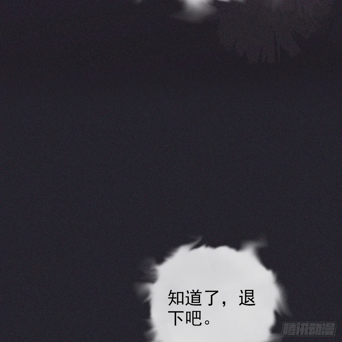 017辜负69